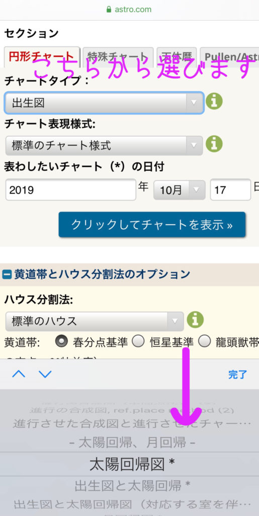 この画像には alt 属性が指定されておらず、ファイル名は IMG_0595-2-515x1024.jpg です