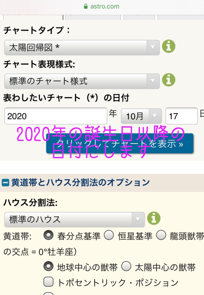 この画像には alt 属性が指定されておらず、ファイル名は IMG_0596-709x1024.jpg です
